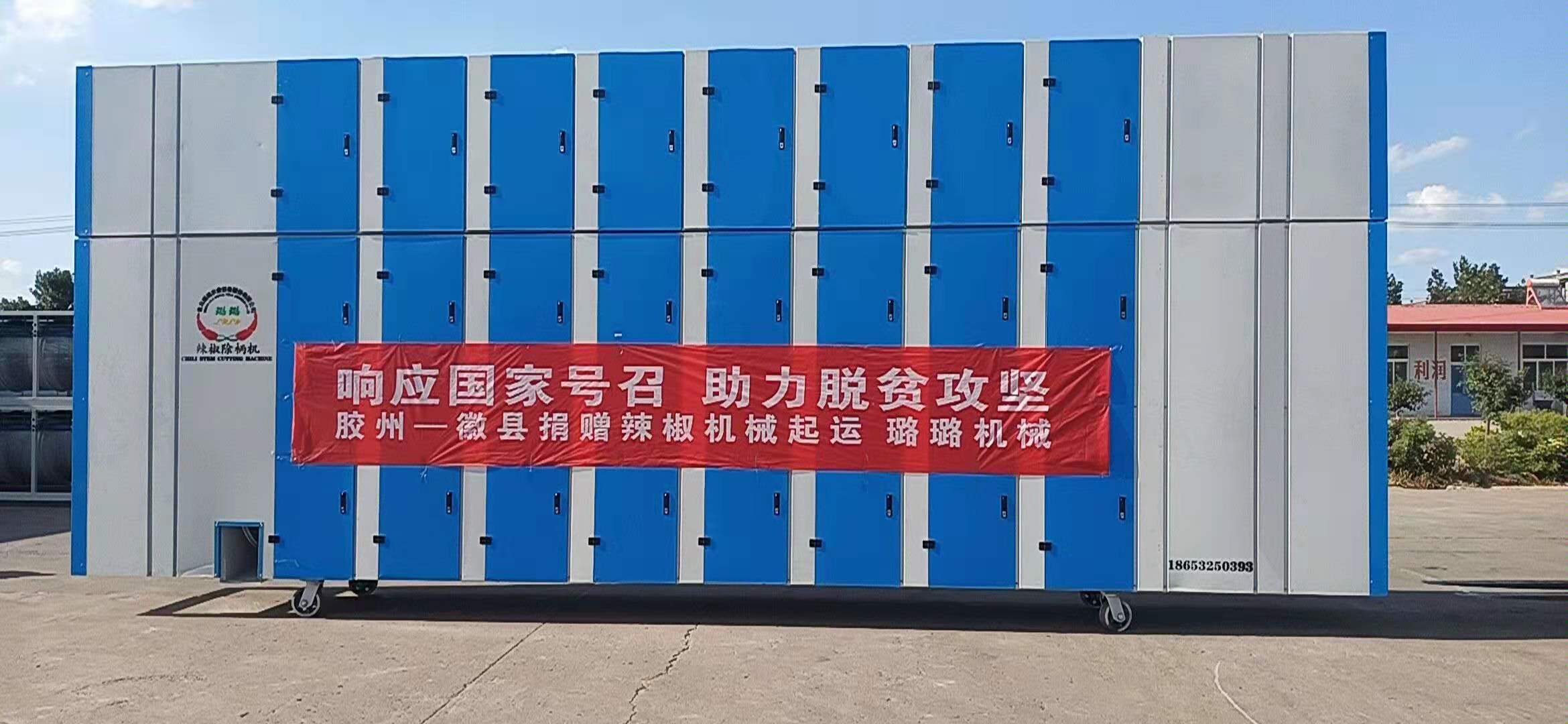 1569028727505655.jpg 微信图片_20190921091324.jpg